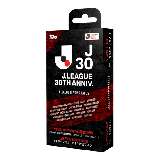 Topps J-League 30th Anniversary Trading Cards